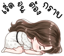 ลายที่ 19