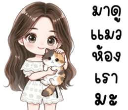 ลายที่ 21