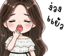 ลายที่ 23