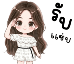 ลายที่ 29