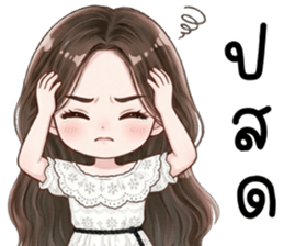 ลายที่ 33