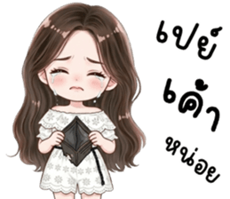 ลายที่ 37