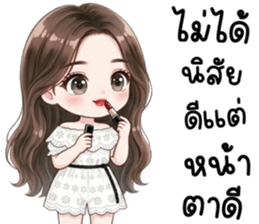 ลายที่ 43