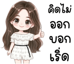 ลายที่ 45