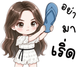 ลายที่ 47