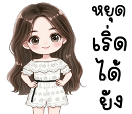 ลายที่ 53