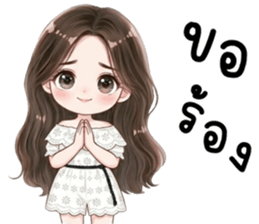 ลายที่ 57