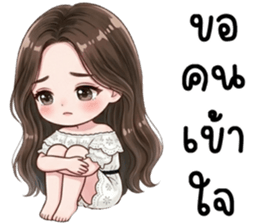 ลายที่ 61