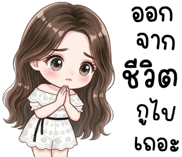 ลายที่ 33