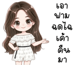 ลายที่ 67