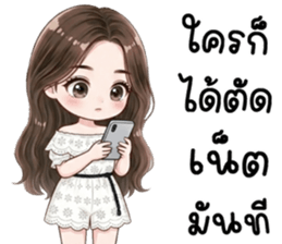 ลายที่ 69