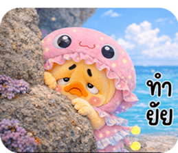 ลายที่ 3