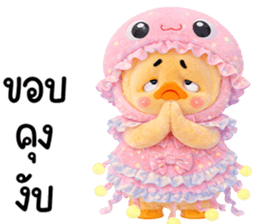 ลายที่ 13