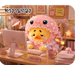 ลายที่ 47