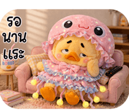 ลายที่ 55