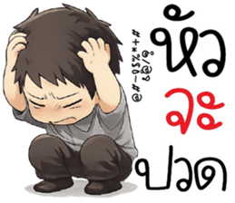 ลายที่ 3