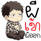 ลายที่ 5