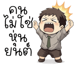 ลายที่ 7