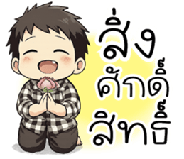 ลายที่ 9