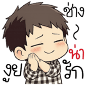 ลายที่ 11