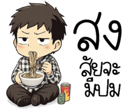 ลายที่ 17