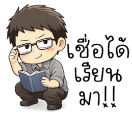 ลายที่ 29