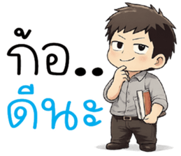 ลายที่ 33