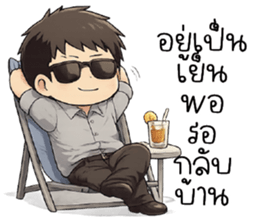 ลายที่ 37