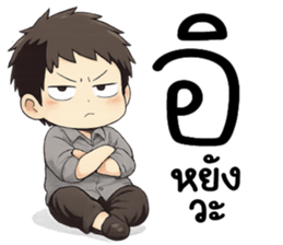 ลายที่ 45