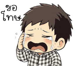 ลายที่ 53