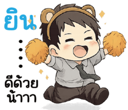 ลายที่ 65