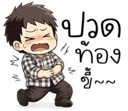 ลายที่ 67