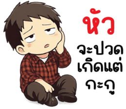 ลายที่ 73