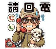 835279837