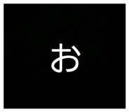 835280381