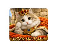 835281243