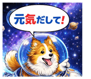 835285046