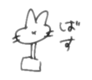 835288087