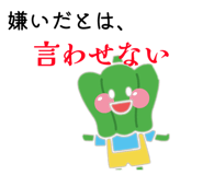 835288445
