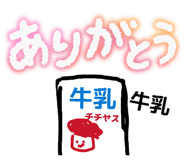 835288516
