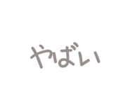 835288838
