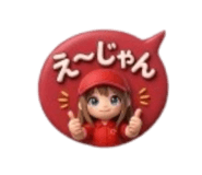 835289016