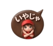 835289018