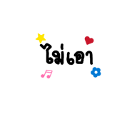 835296780