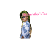 835296993