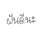 835297458