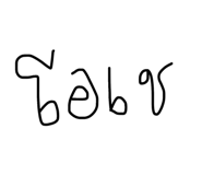 835297462