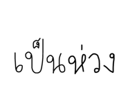 835297463