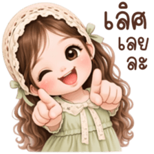 ลายที่ 1