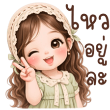 ลายที่ 3